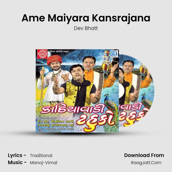 Ame Maiyara Kansrajana MP3 Song by Dev Bhatt Cover