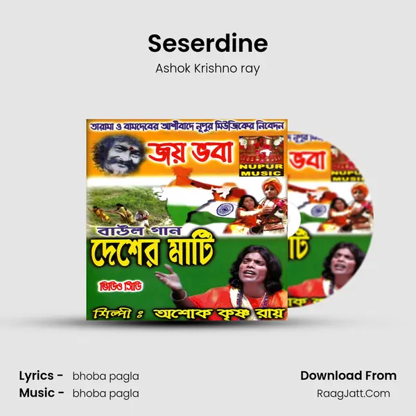 Seserdine MP3 Song by Ashok Krishno ray Cover