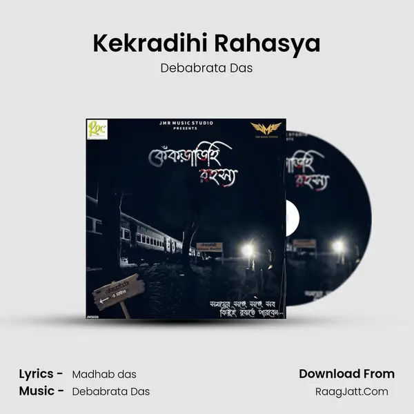 Kekradihi Rahasya MP3 Song by Debabrata Das Cover