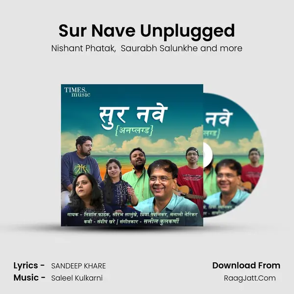 Sur Nave Unplugged mp3 song