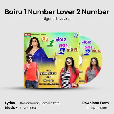 Bairu 1 Number Lover 2 Number - Jiganesh Kaviraj