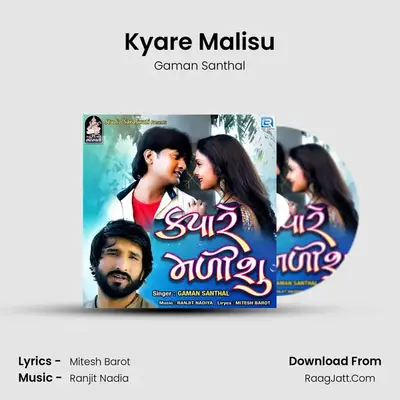 Kyare Malisu - Gaman Santhal