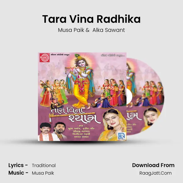 Tara Vina Radhika mp3 song