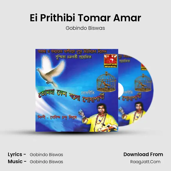 Ei Prithibi Tomar Amar MP3 Song by Gobindo Biswas Cover