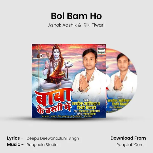 Bol Bam Ho MP3 Song by Ashok Aashik Cover