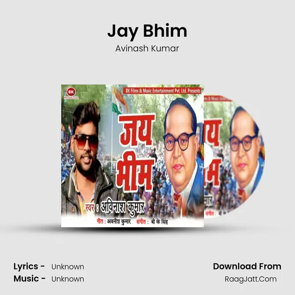 Jay Bhim MP3 Song by Avinash Kumar Cover