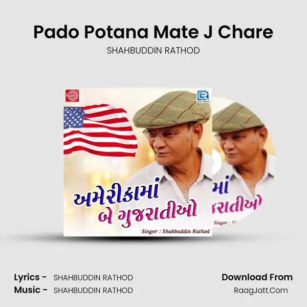 Pado Potana Mate J Chare MP3 Song by SHAHBUDDIN RATHOD Cover