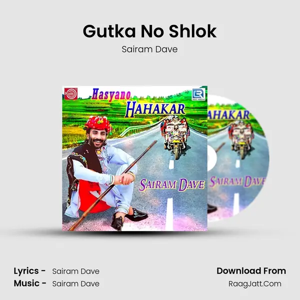 Gutka No Shlok MP3 Song by Sairam Dave Cover