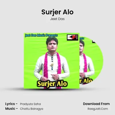 Surjer Alo - Jeet Das