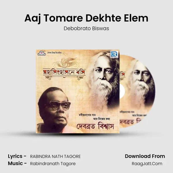 Aaj Tomare Dekhte Elem mp3 song