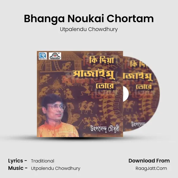Bhanga Noukai Chortam mp3 song
