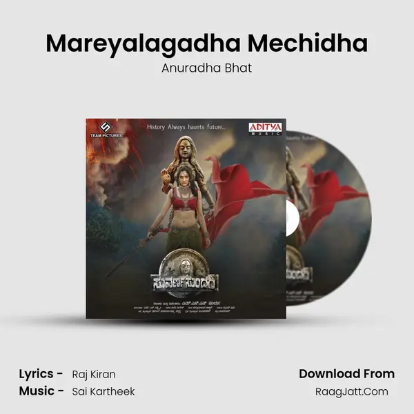 Mareyalagadha Mechidha MP3 Song by Anuradha Bhat Cover