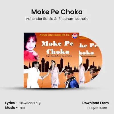 Moke Pe Choka MP3 Song by Mahender Ranila Cover