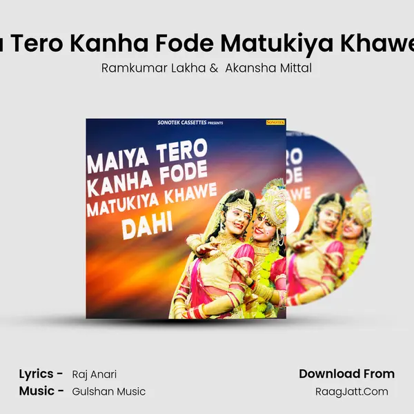 Maiya Tero Kanha Fode Matukiya Khawe Dahi MP3 Song by Ramkumar Lakha Cover