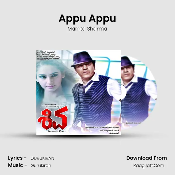Appu Appu MP3 Song by Mamta Sharma Cover
