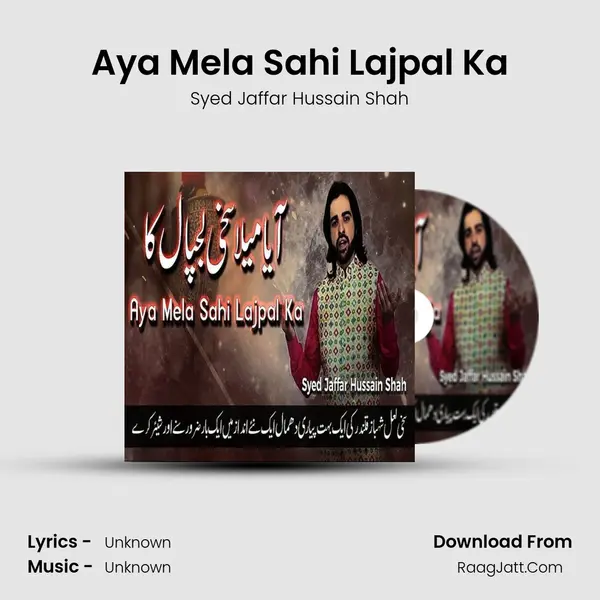 Aya Mela Sahi Lajpal Ka MP3 Song by Syed Jaffar Hussain Shah Cover