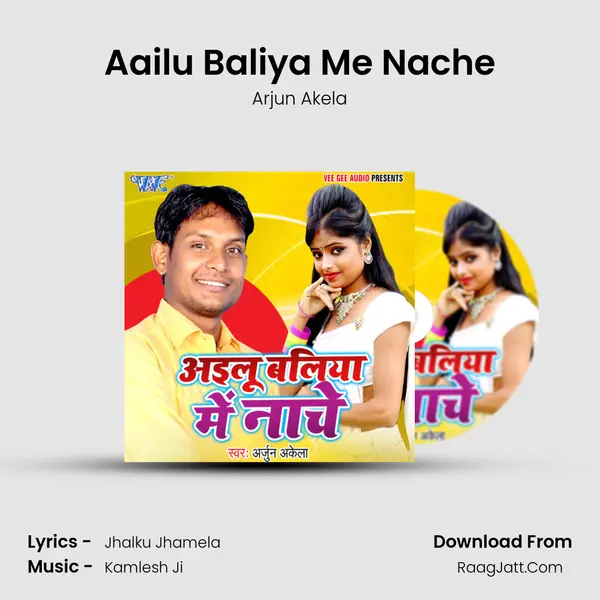 Aailu Baliya Me Nache MP3 Song by Arjun Akela Cover