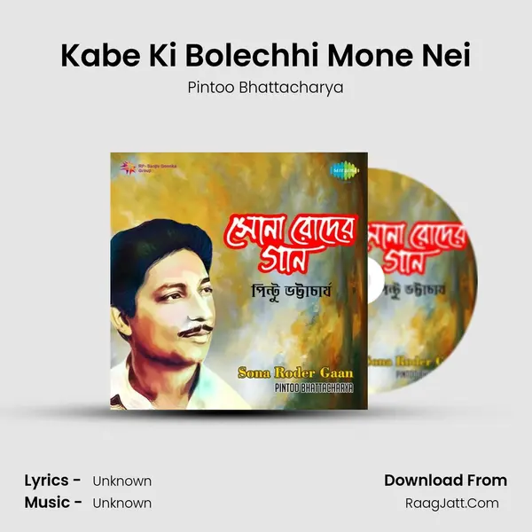 Kabe Ki Bolechhi Mone Nei Cover