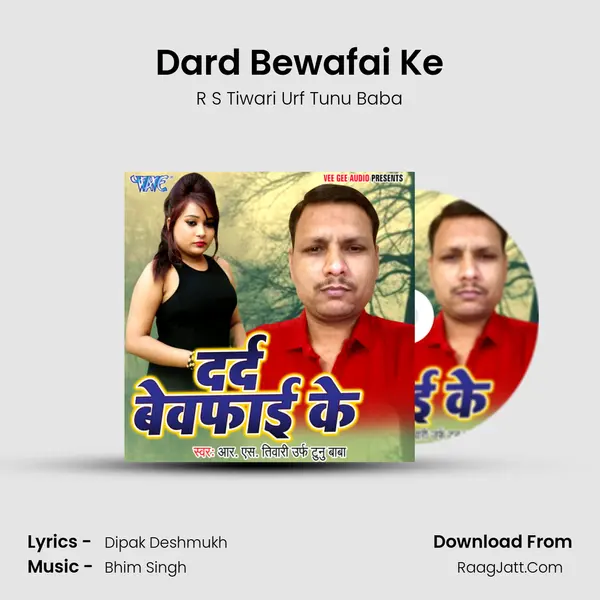 Dard Bewafai Ke - R S Tiwari Urf Tunu Baba