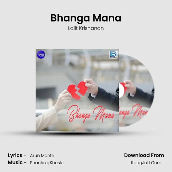 Bhanga Mana - Lalit Krishanan