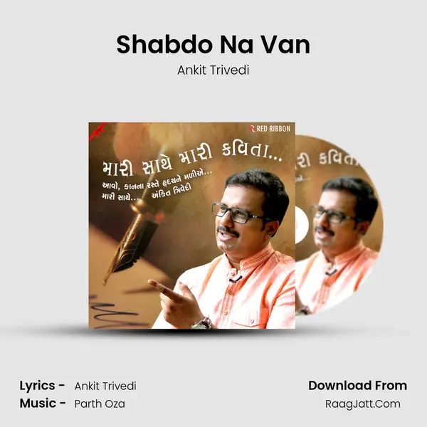 Shabdo Na Van MP3 Song by Ankit Trivedi Cover
