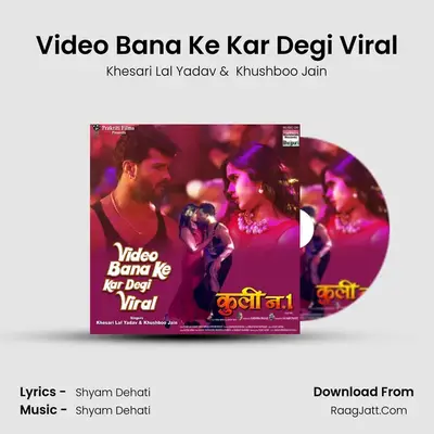 Video Bana Ke Kar Degi Viral MP3 Song by Khesari Lal Yadav Cover