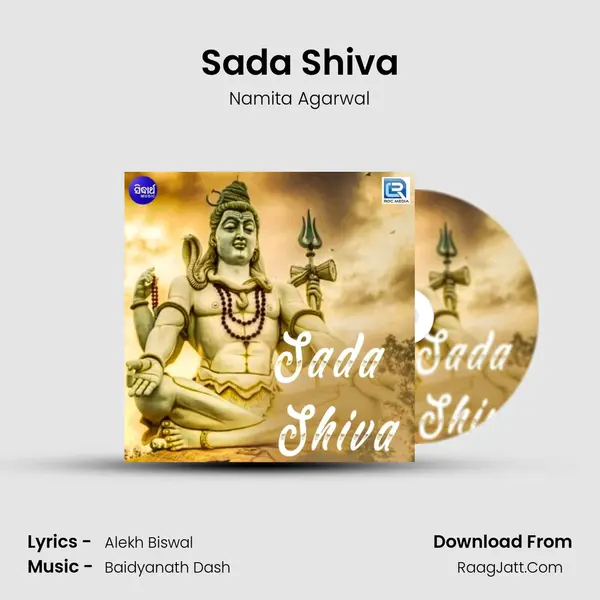 Sada Shiva - Namita Agrawal