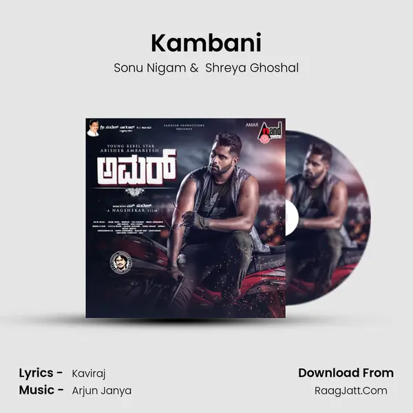 Kambani MP3 Song by Sonu Nigam Cover