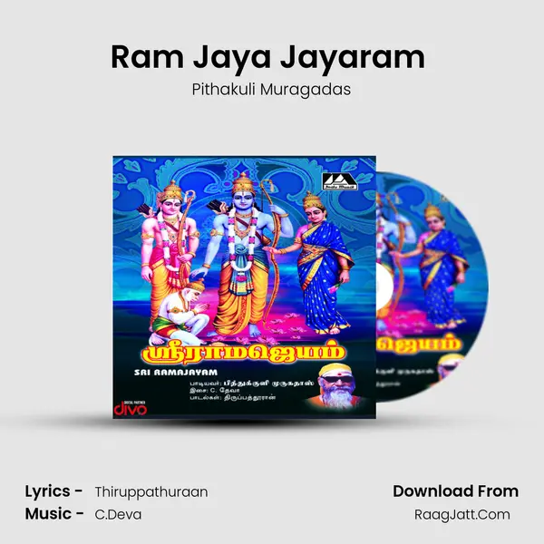Ram Jaya Jayaram (Version 2) mp3 song