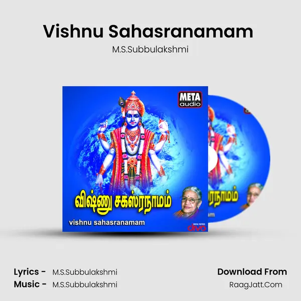 Vishnu Sahasranamam (Version 1) MP3 Song by M.S.Subbulakshmi Cover