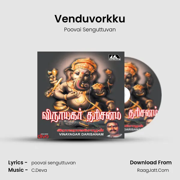 Venduvorkku MP3 Song by Poovai Senguttuvan Cover