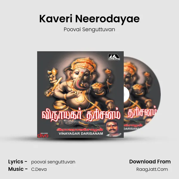 Kaveri Neerodayae MP3 Song by Poovai Senguttuvan Cover