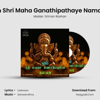 Om Shri Maha Ganathipathaye Namaha - Master. Sriman Roshan