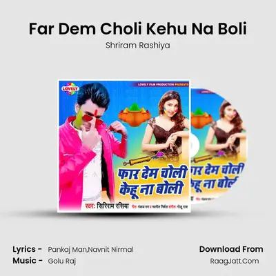 Far Dem Choli Kehu Na Boli mp3 song