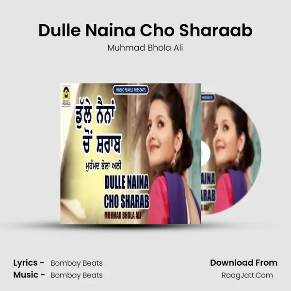 Muhmad Bhola Ali