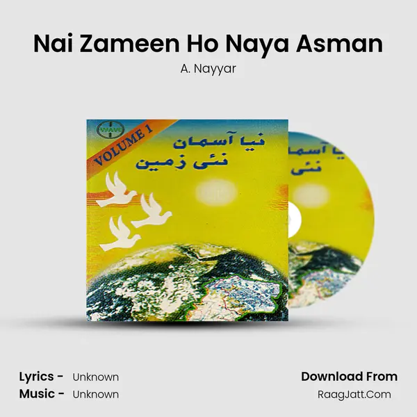 Nai Zameen Ho Naya Asman Cover