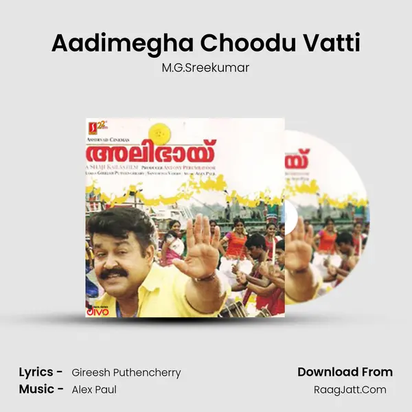 Aadimegha Choodu Vatti MP3 Song by M.G.Sreekumar Cover