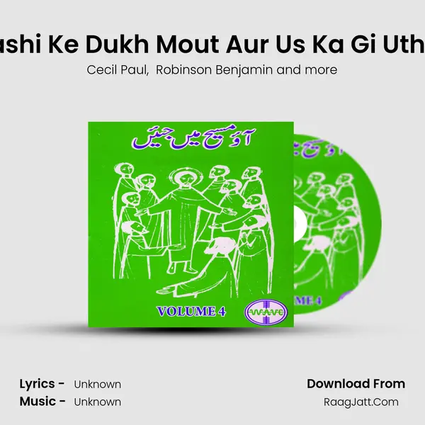 Mashi Ke Dukh Mout Aur Us Ka Gi Uthna mp3 song