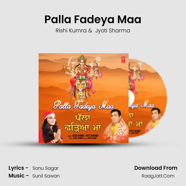 Palla Fadeya Maa - Rishi Kumra