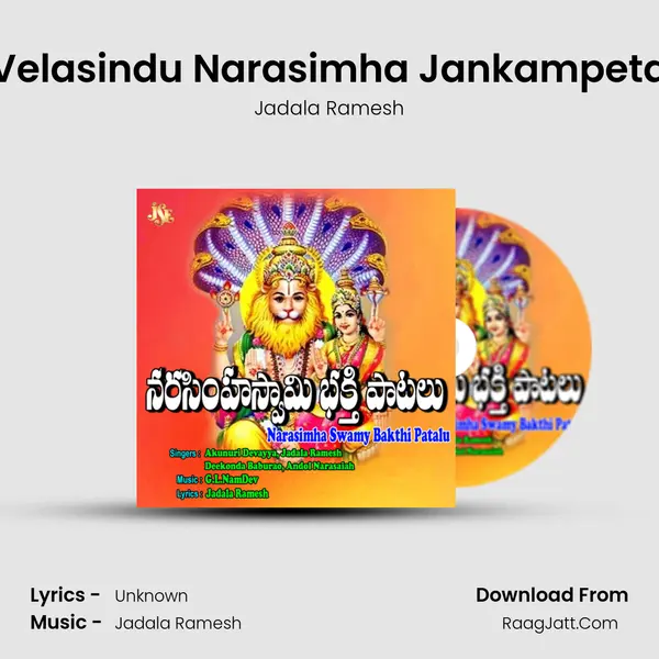 Velasindu Narasimha Jankampeta MP3 Song by Jadala Ramesh Cover