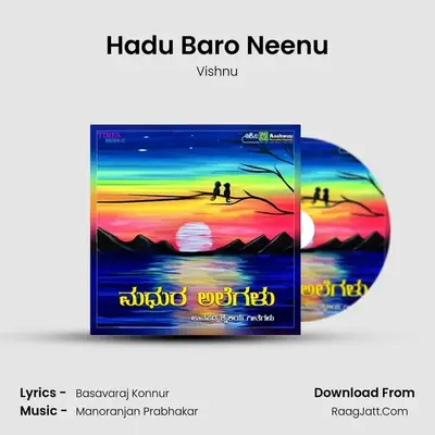 Hadu Baro Neenu mp3 song