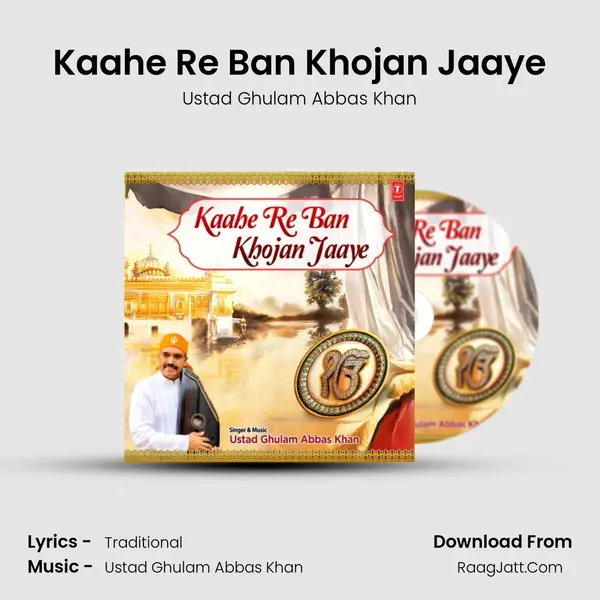 Kaahe Re Ban Khojan Jaaye mp3 song