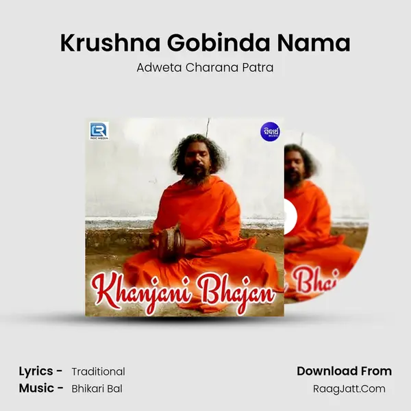 Krushna Gobinda Nama MP3 Song by Adweta Charana Patra Cover