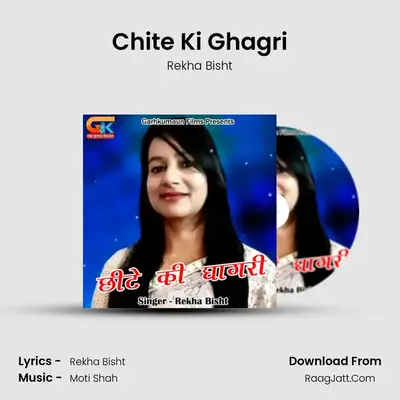 Chite Ki Ghagri mp3 song