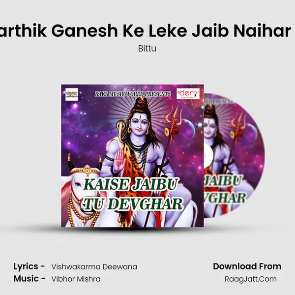Karthik Ganesh Ke Leke Jaib Naihar Ji MP3 Song by Bittu Cover