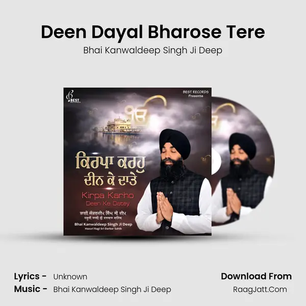 Deen Dayal Bharose Tere MP3 Song by Bhai Kanwaldeep Singh Ji Deep Cover