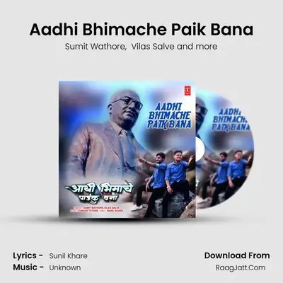 Aadhi Bhimache Paik Bana MP3 Song by Sumit Wathore Cover