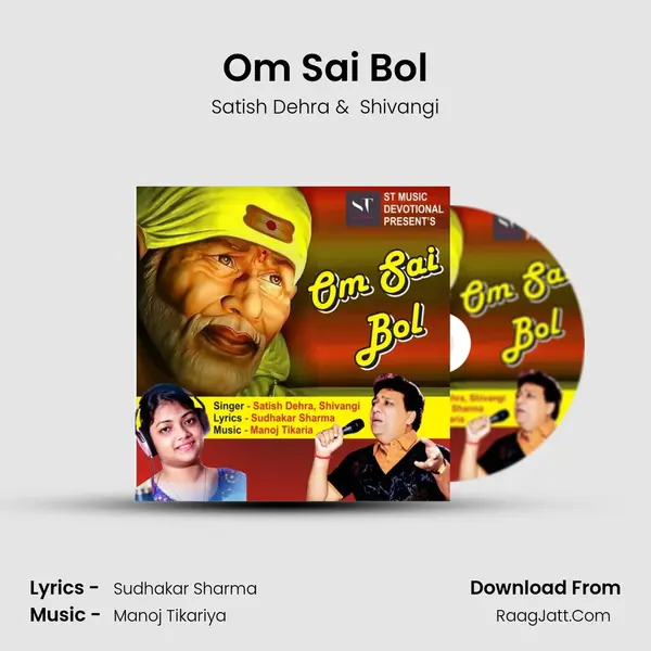 Om Sai Bol MP3 Song by Satish Dehra Cover