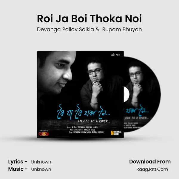 Roi Ja Boi Thoka Noi - Single - Devanga Pallav Saikia