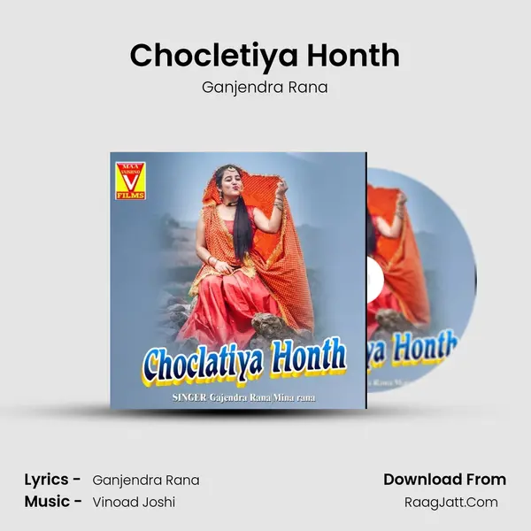 Chocletiya Honth MP3 Song by Ganjendra Rana Cover
